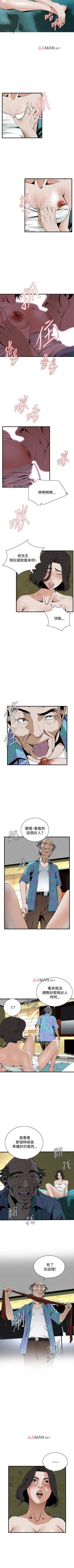 Page 307 of 【周二连载】偷窥（作者：李乙 & 經文旗） 第1~115话