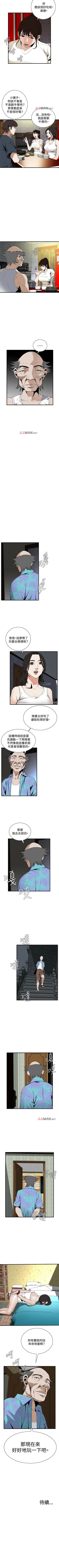 Page 310 of 【周二连载】偷窥（作者：李乙 & 經文旗） 第1~115话