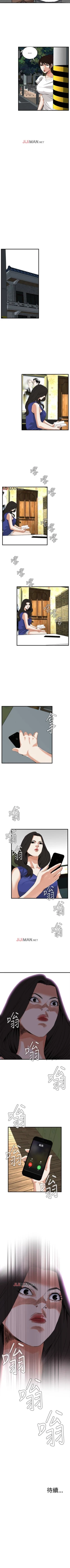 Page 329 of 【周二连载】偷窥（作者：李乙 & 經文旗） 第1~115话