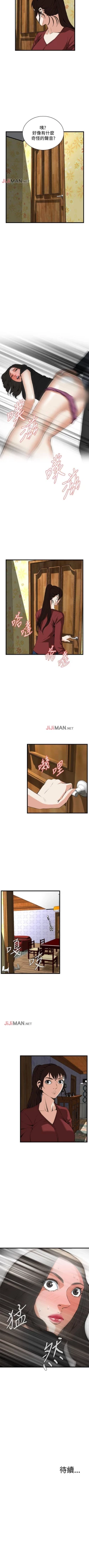 Page 399 of 【周二连载】偷窥（作者：李乙 & 經文旗） 第1~115话