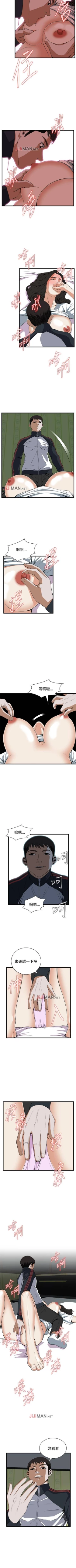 Page 416 of 【周二连载】偷窥（作者：李乙 & 經文旗） 第1~115话