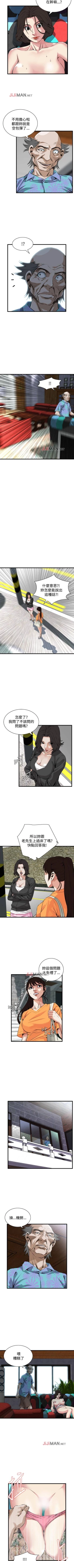 Page 437 of 【周二连载】偷窥（作者：李乙 & 經文旗） 第1~115话