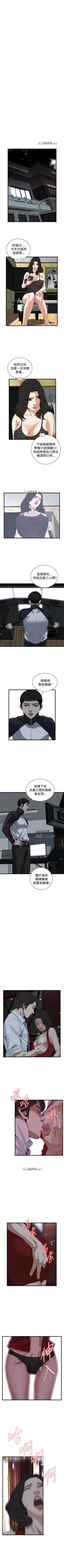 Page 499 of 【周二连载】偷窥（作者：李乙 & 經文旗） 第1~115话