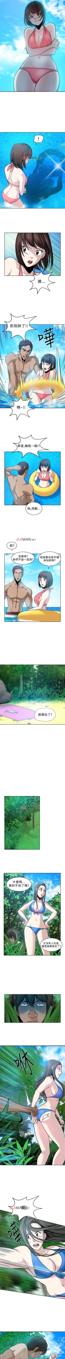 Page 24 of 【已完结】要交换吗?（作者：劉智愛 & 林型） 第1~30话