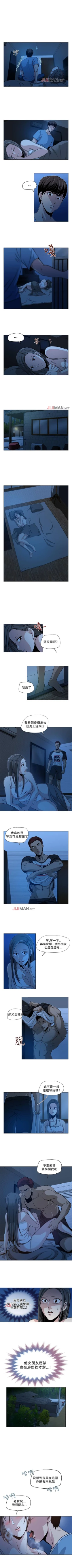 Page 3 of 【已完结】要交换吗?（作者：劉智愛 & 林型） 第1~30话