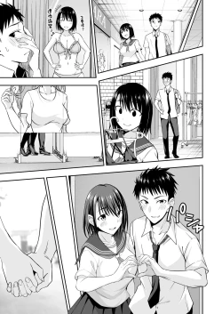 Page 5 of OnaHoken Iinkai he Youkoso!