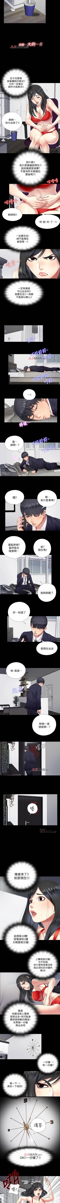 Page 18 of 【已完结】同居捉迷藏（作者：林巨星） 第1~30话