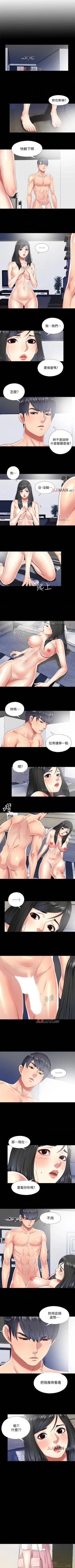 Page 69 of 【已完结】同居捉迷藏（作者：林巨星） 第1~30话