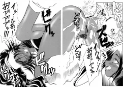 Page 16 of ONE NIGHT SLAVE