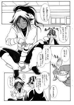 Page 3 of ONE NIGHT SLAVE