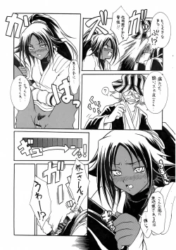 Page 7 of ONE NIGHT SLAVE