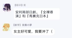 Page 42 of 一瞬之间 裸之业界物语 01-05 Chinese