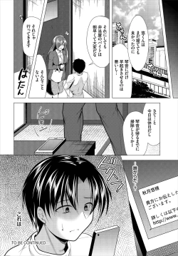 Page 122 of Dascomi Vol.9