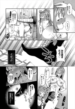 Page 134 of Dascomi Vol.9