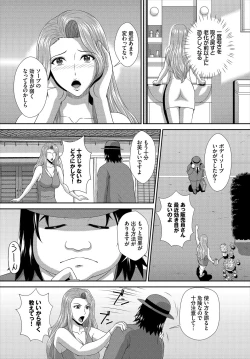 Page 182 of Dascomi Vol.9