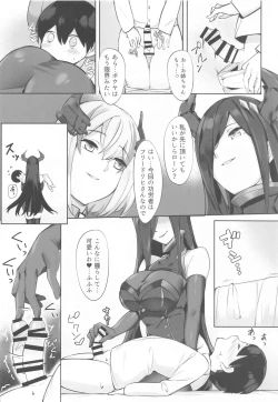 Page 9 of Friedrich no Shota Ama Haha Indeki