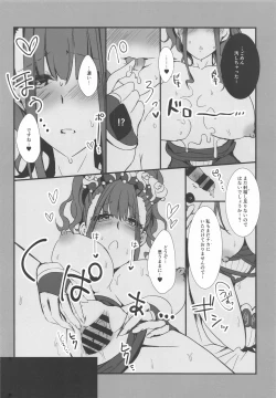 Page 6 of Mizugi Shikibu-san ga Kininatte Chousa ni Shuuchuu Dekinai node Nuite Moratta Ken