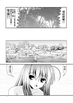 Page 21 of RESUMPTION 4