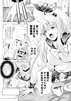 Page 3 of Hanging on the Smartphone