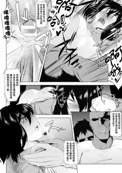 Page 22 of 2D Comic Magazine Seitenkan Shita Ore ga Chikan Sarete Mesuiki Zecchou! Vol. 2