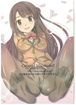 Page 16 of Caramel Macchiato 2