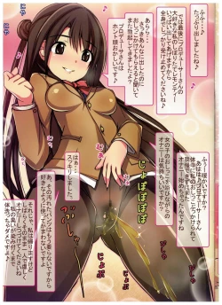 Page 5 of Caramel Macchiato 2