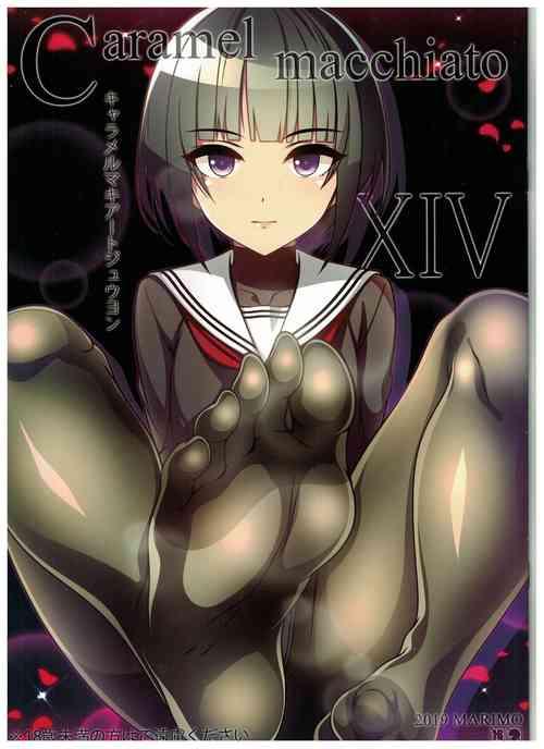 Download Caramel Macchiato 14