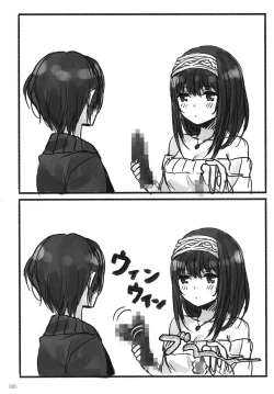 Page 88 of Tsuki no Hate made