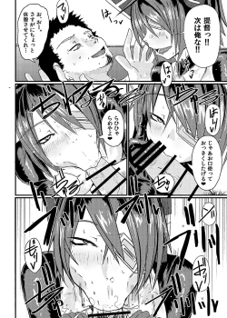 Page 15 of RUB DOPE Correct