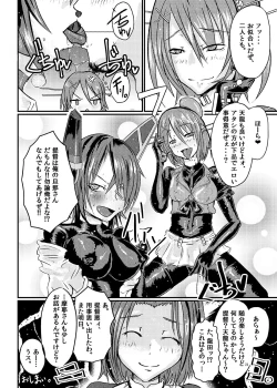 Page 23 of RUB DOPE Correct