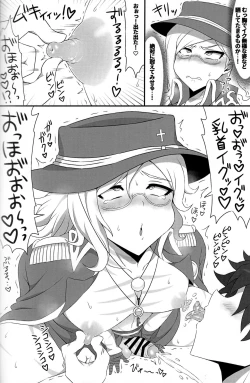 Page 15 of Mabuta o Tojiyo!