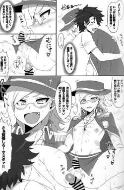 Page 16 of Mabuta o Tojiyo!