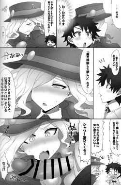Page 4 of Kuufuku EX
