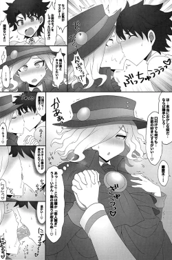 Page 6 of Kuufuku EX