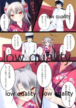 Page 3 of Amatsukaze to Natsumasuri
