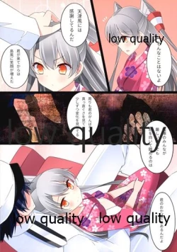 Page 4 of Amatsukaze to Natsumasuri