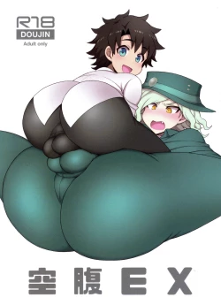 Page 1 of Kuufuku EX | EX Hunger