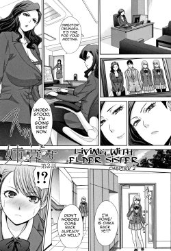 Page 21 of Ane to Kurasu | Living with Elder Sister