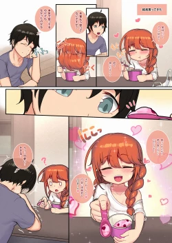 Page 25 of Ie no Kanojo Yuni-chan Senpai