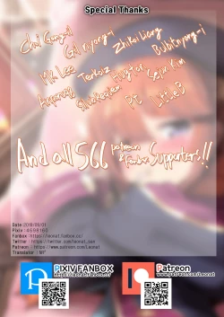 Page 54 of Ie no Kanojo Yuni-chan Senpai