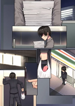 Page 56 of Ie no Kanojo Yuni-chan Senpai