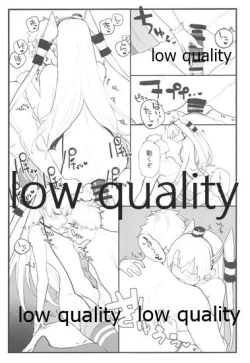 Page 14 of Ama Ama Amatsukaze