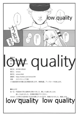 Page 21 of Ama Ama Amatsukaze