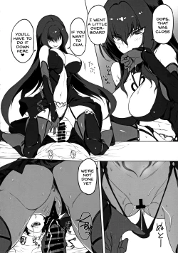 Page 8 of Shishou to H Shimakuru Hon