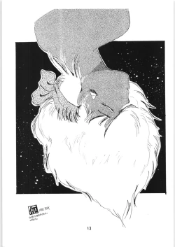 Page 14 of Chupa Chups vol. 6