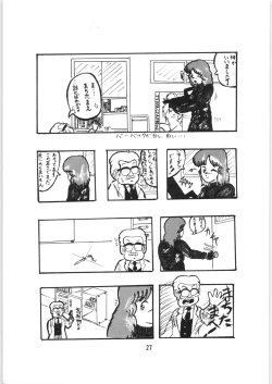 Page 28 of Chupa Chups vol. 6