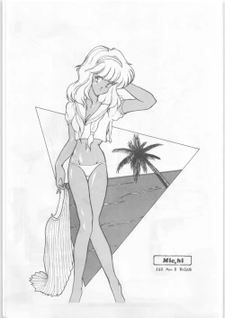 Page 2 of Chupa Chups vol. 6