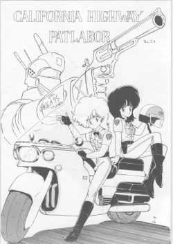 Page 3 of Chupa Chups vol. 6