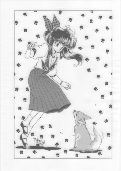 Page 5 of Chupa Chups vol. 6