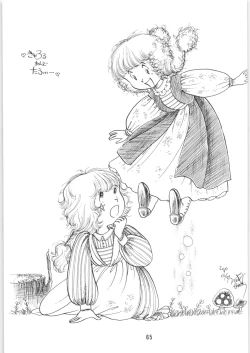 Page 66 of Chupa Chups vol. 6